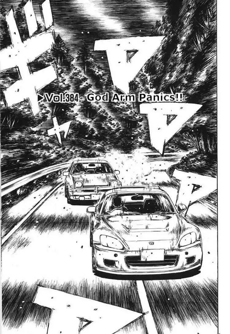 Initial D Chapter 384 1